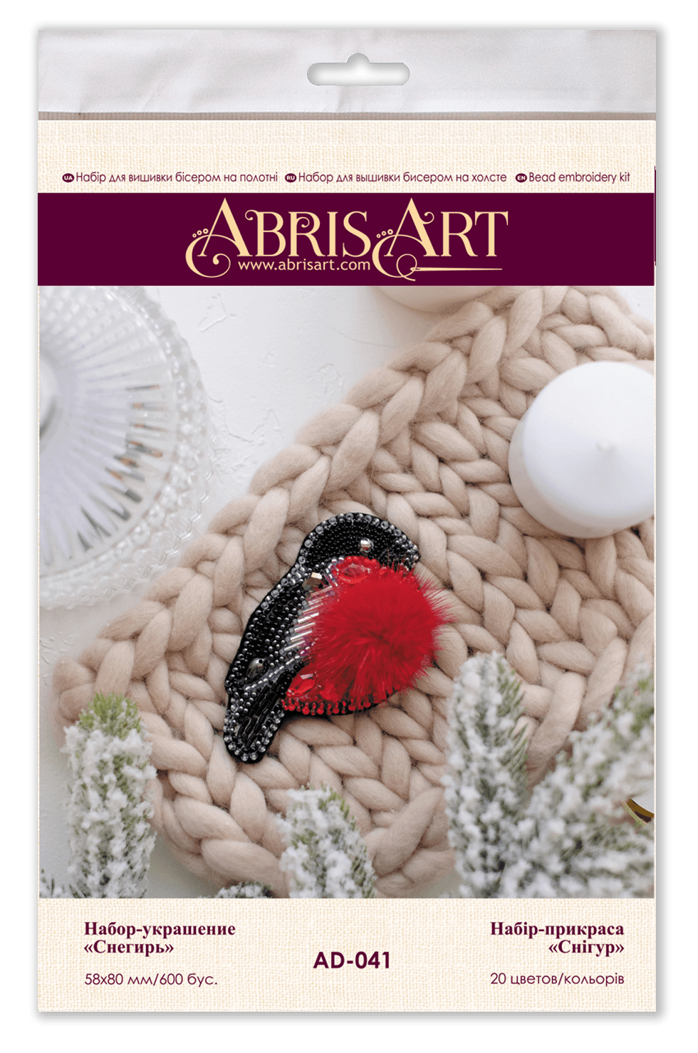 Decoration Bullfinch AD-041