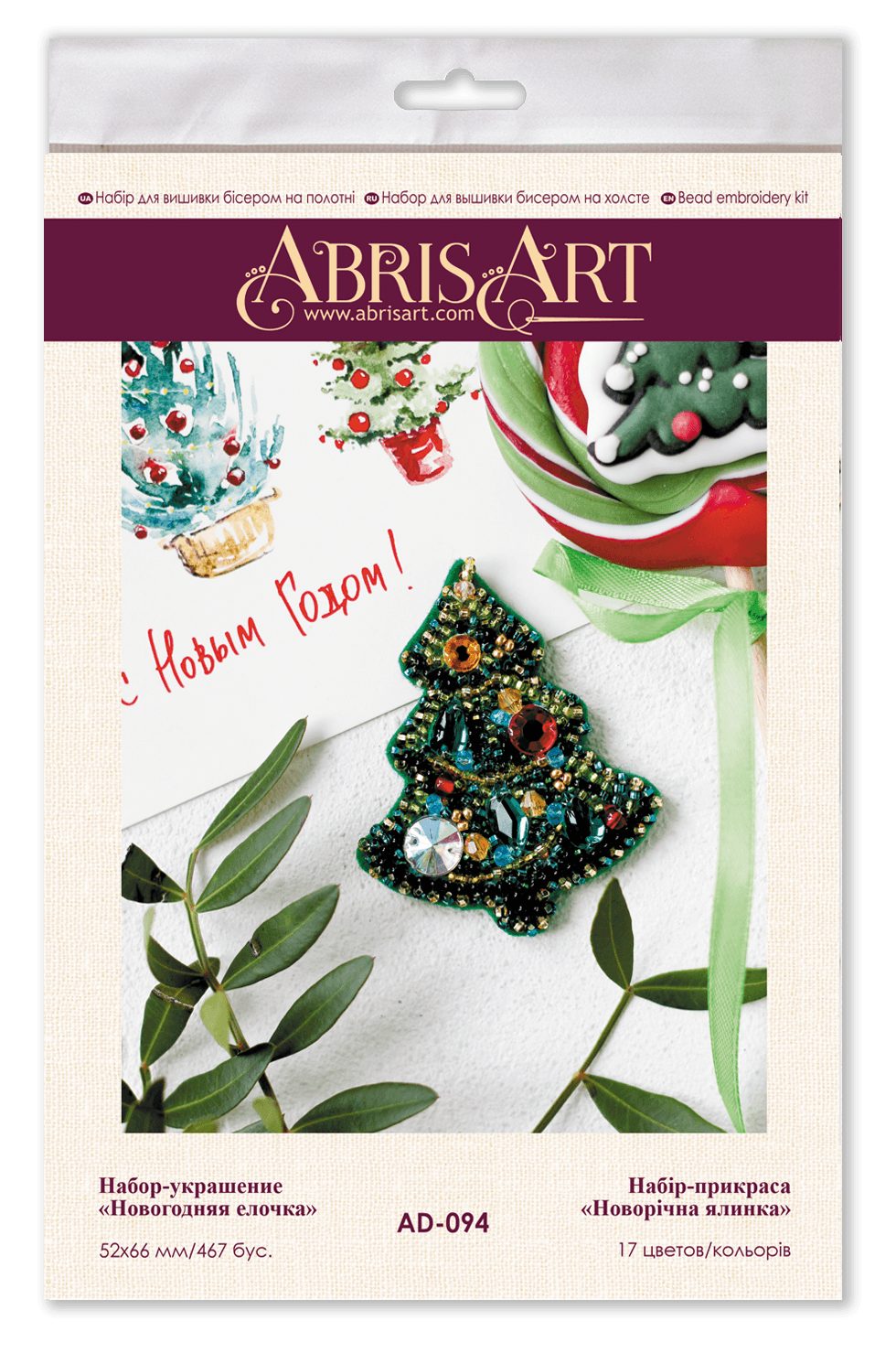 Decoration Christmas tree AD-094