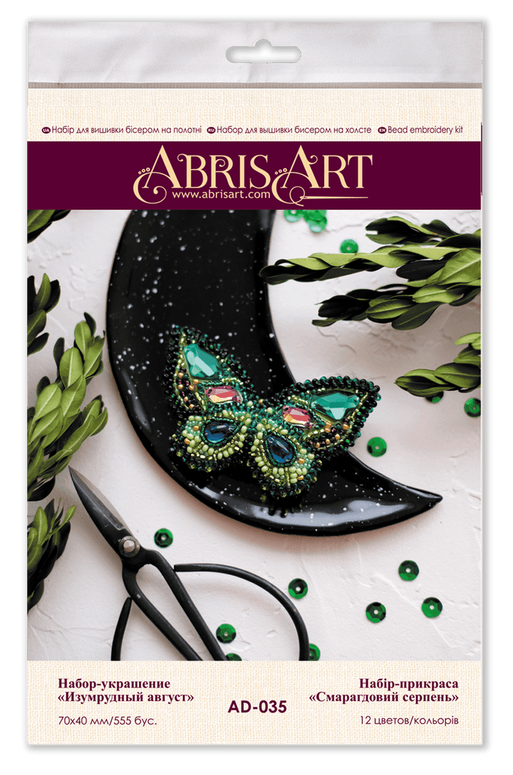 Decoration Emerald august AD-035