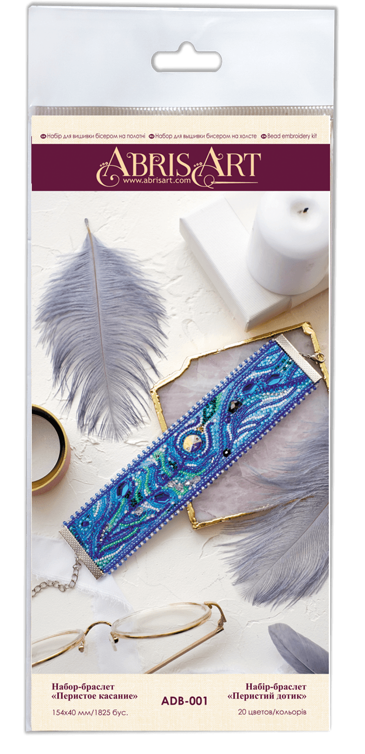Decoration Feather touch ADB-001