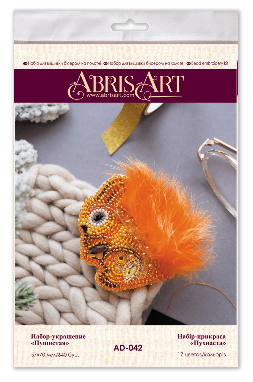 Decoration Squirrell AD-042