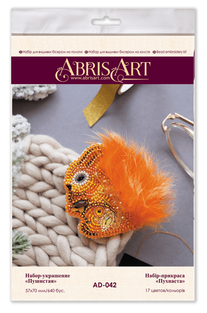 Decoration Squirrell AD-042