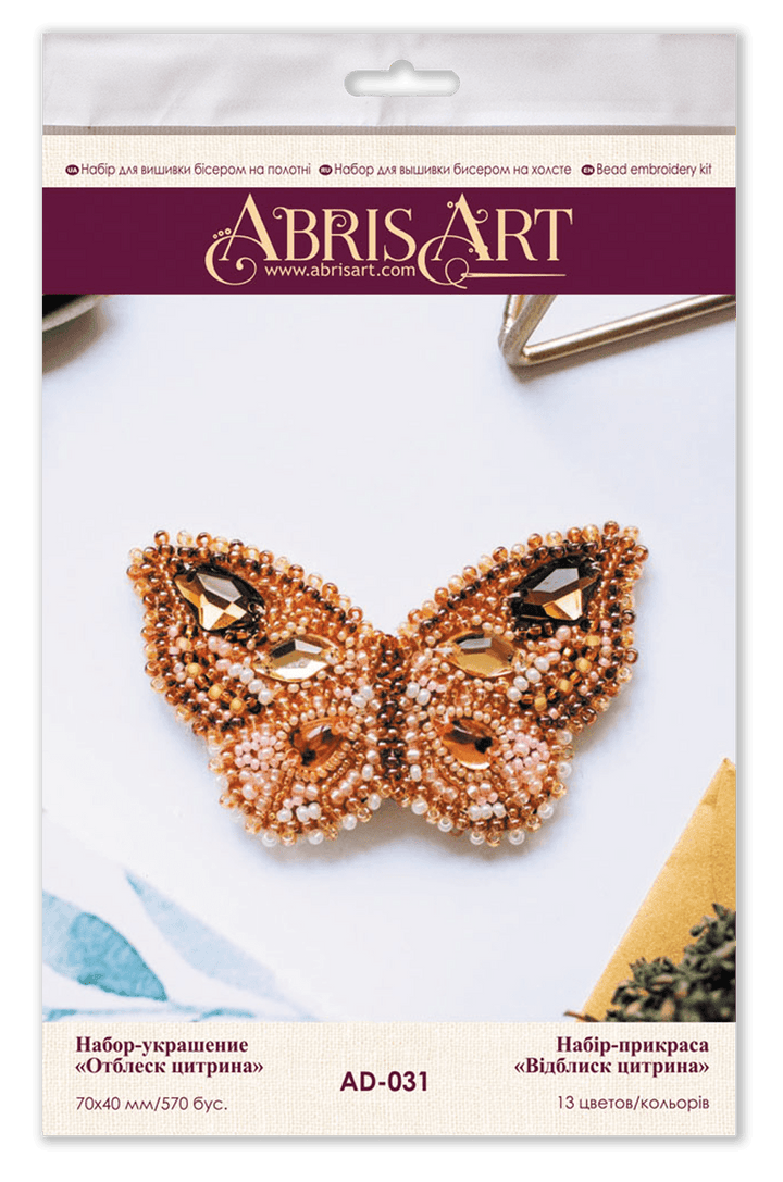 Decoration Gleam of citrine AD-031