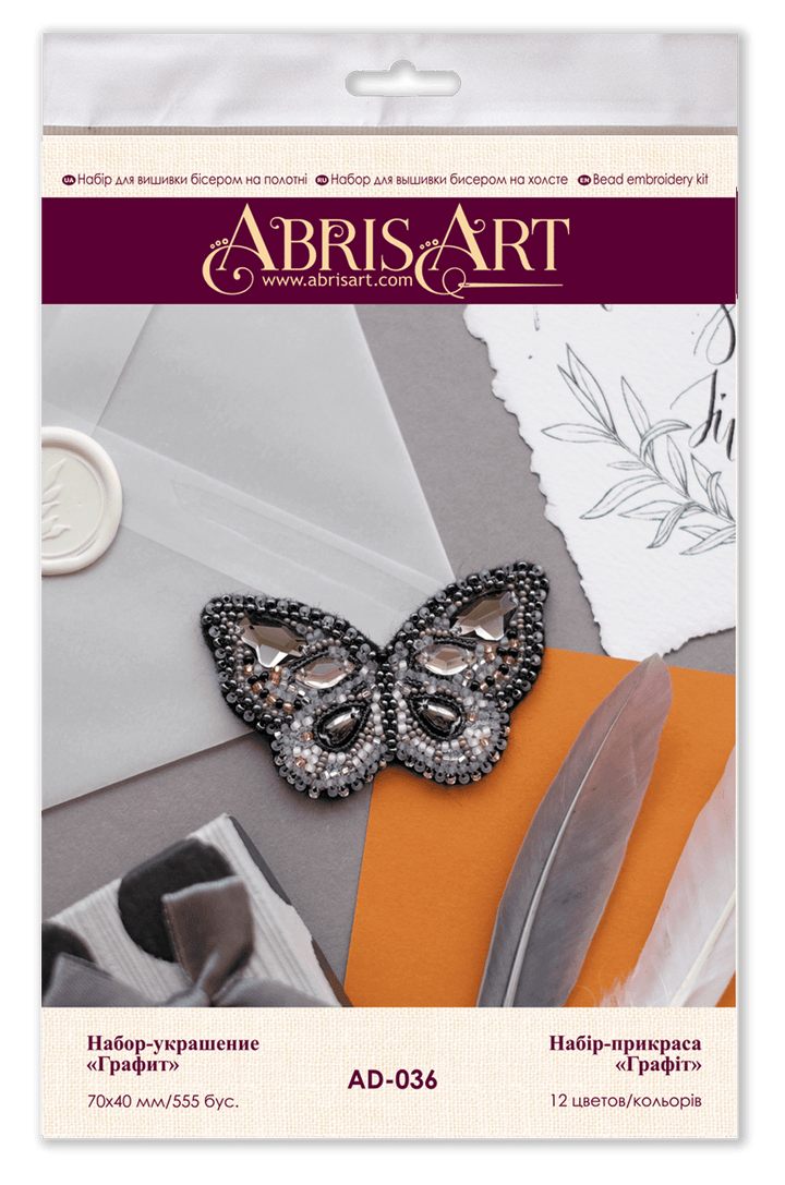 Decoration Graphite AD-036