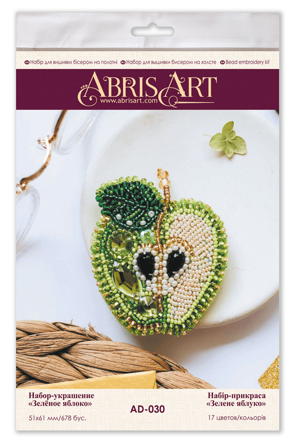 Decoration Green apple AD-030