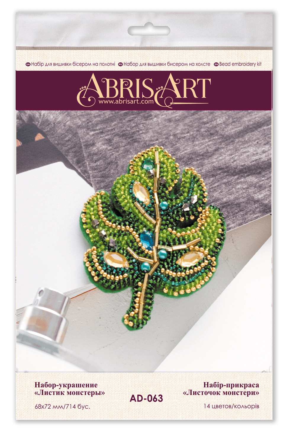 Decoration Monster leaf AD-063