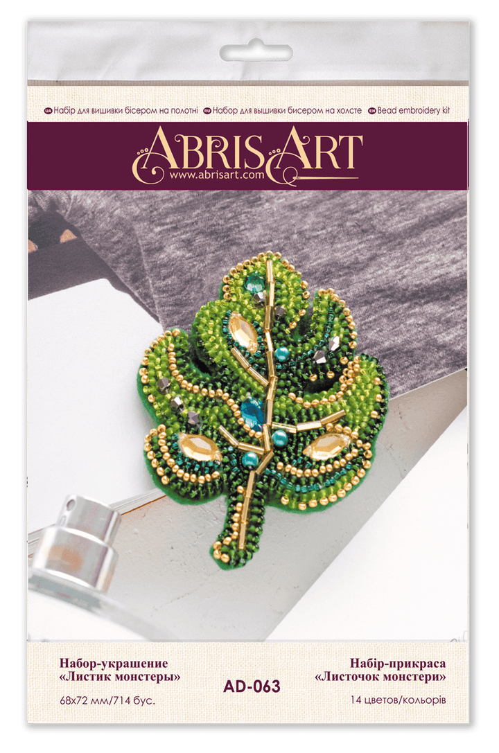 Decoration Monster leaf AD-063