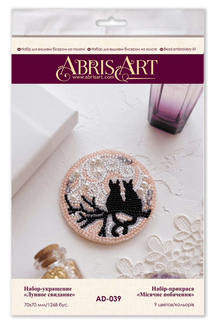 Decoration Moon date AD-039