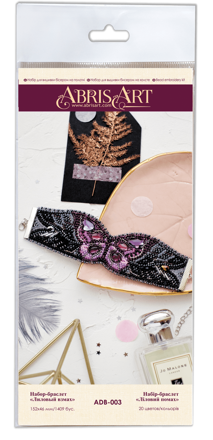 Decoration Purple wave ADB-003