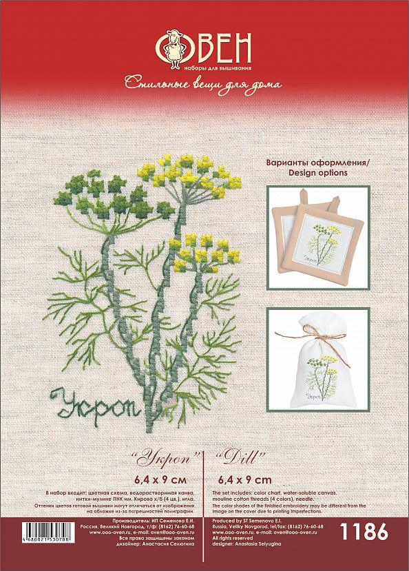 Dill 1186 Counted Cross Stitch Kit