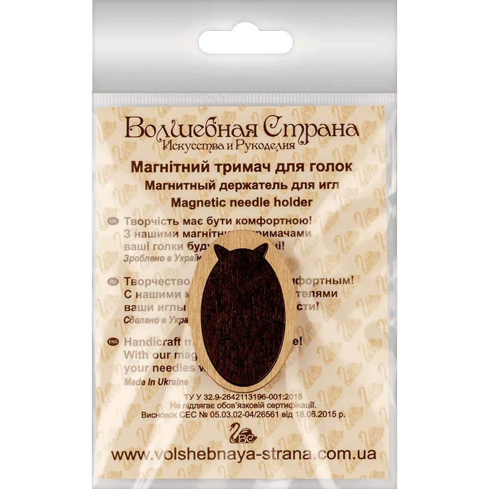 Magnetic double-sided needle holder FLMH-026(W)