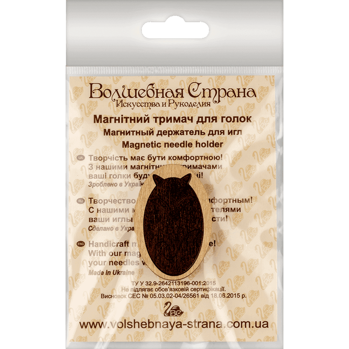 Magnetic double-sided needle holder FLMH-026(W)