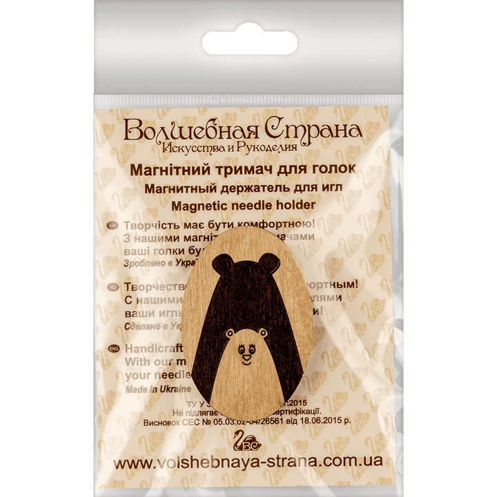 Magnetic double-sided needle holder FLMH-027(W)