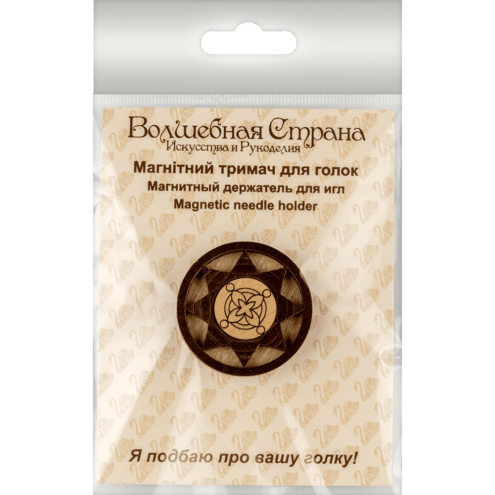 Magnetic double-sided needle holder FLMH-035(W)