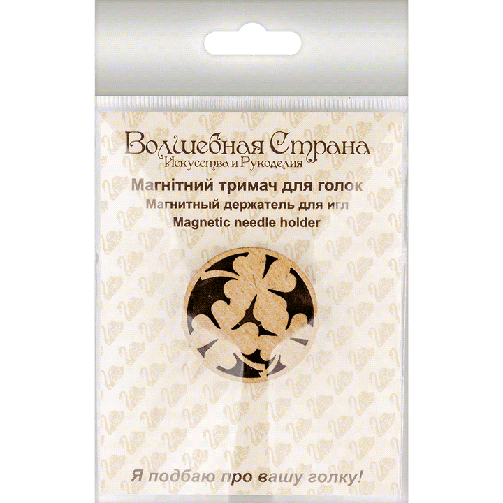 Magnetic double-sided needle holder FLMH-044(W)