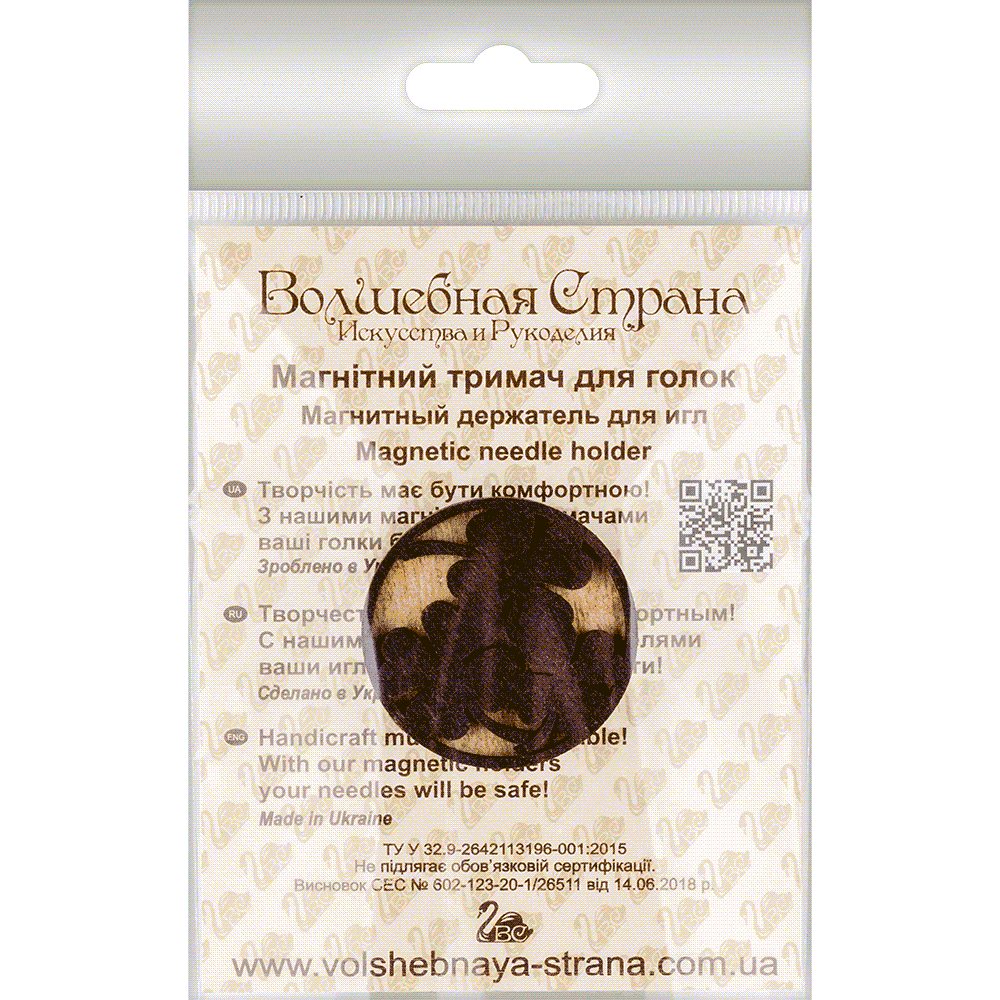 Magnetic double-sided needle holder FLMH-044(W)