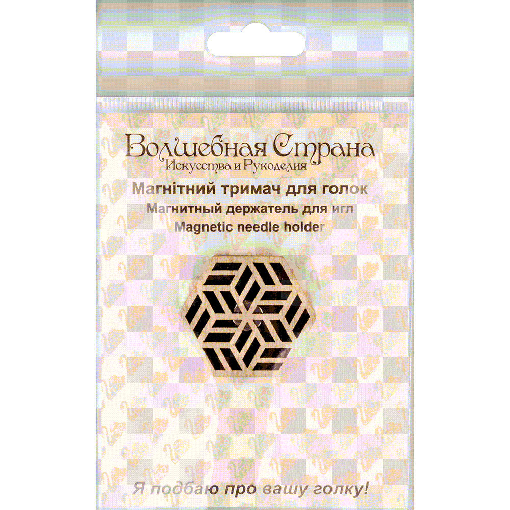 Magnetic double-sided needle holder FLMH-055(W)