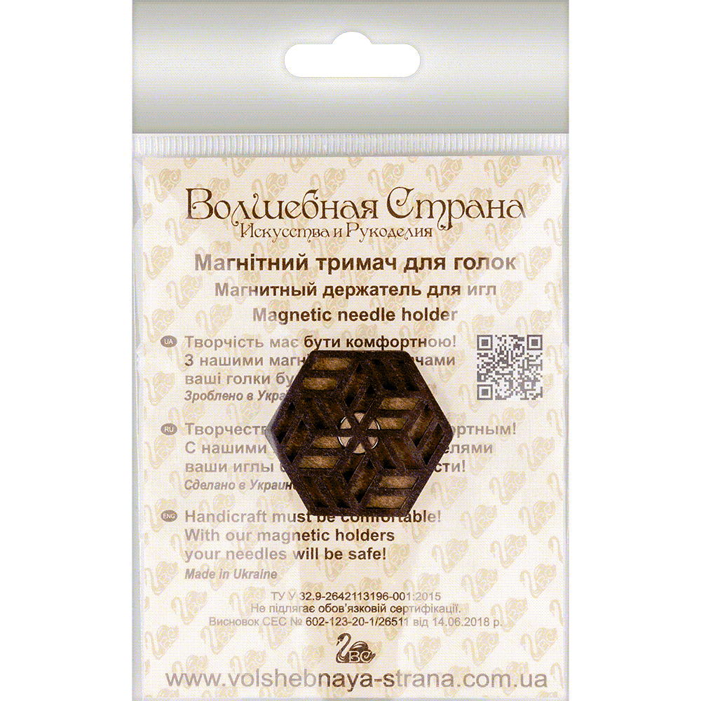 Magnetic double-sided needle holder FLMH-055(W)