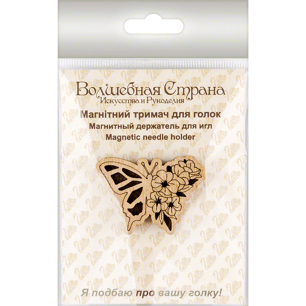 Magnetic double-sided needle holder FLMH-061(W)