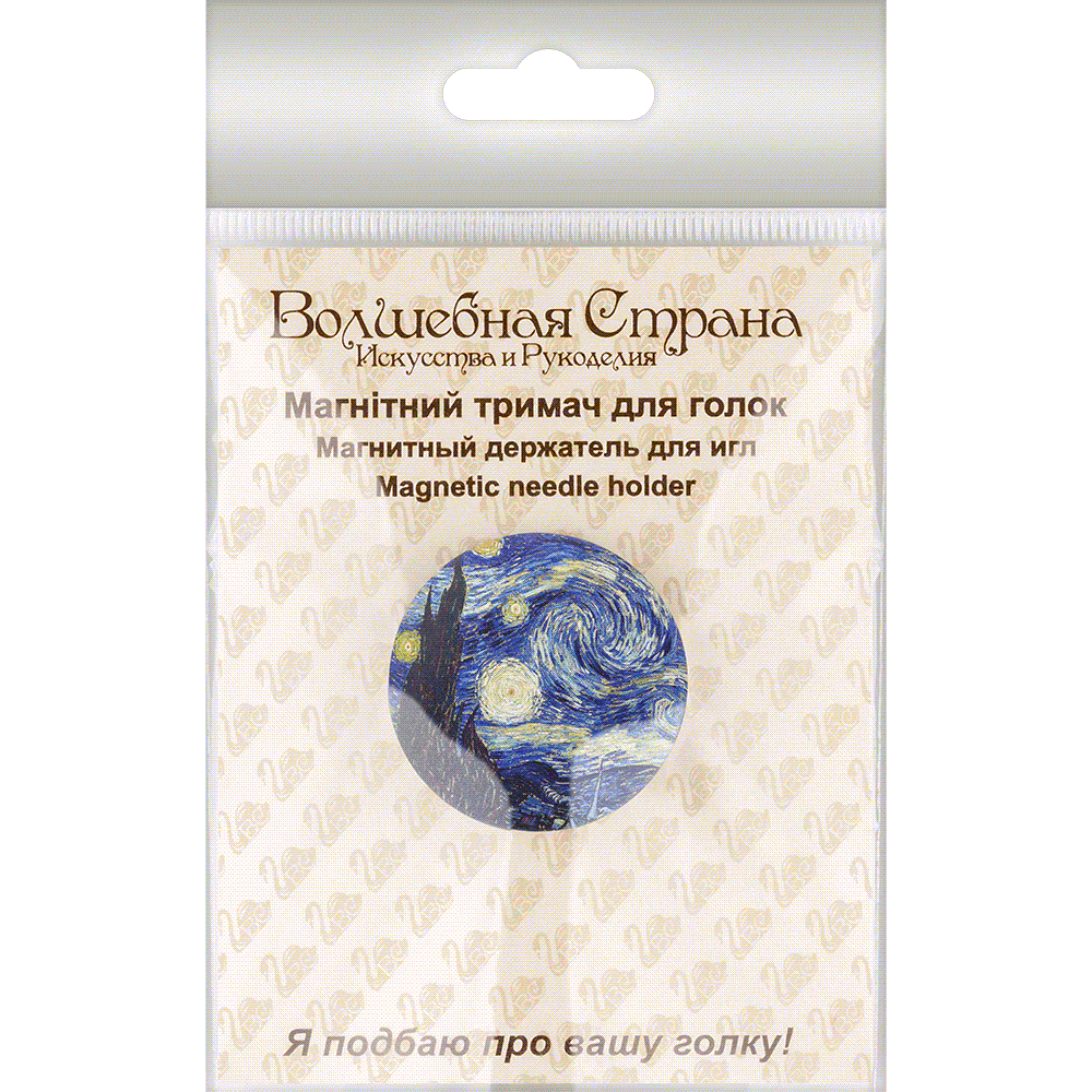 Magnetic double-sided needle holder FLMH-068(W)