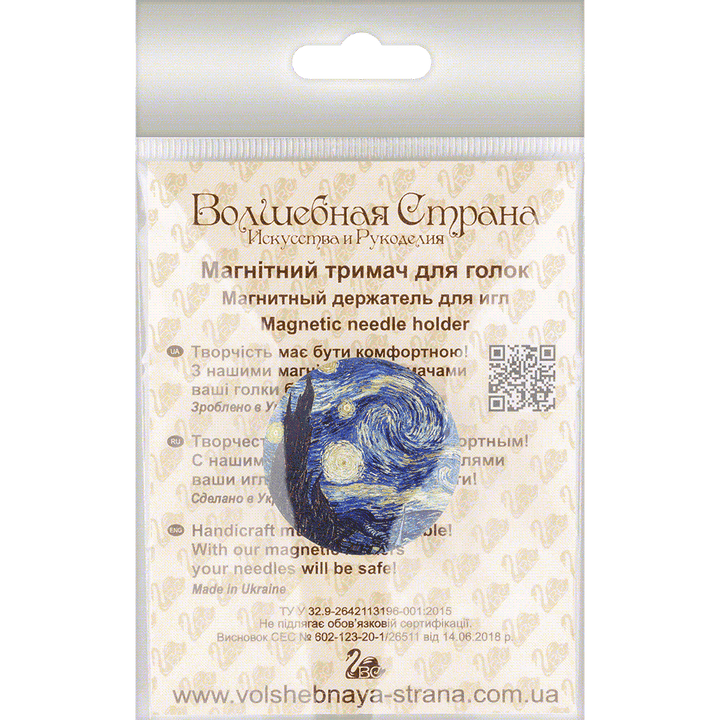 Magnetic double-sided needle holder FLMH-068(W)
