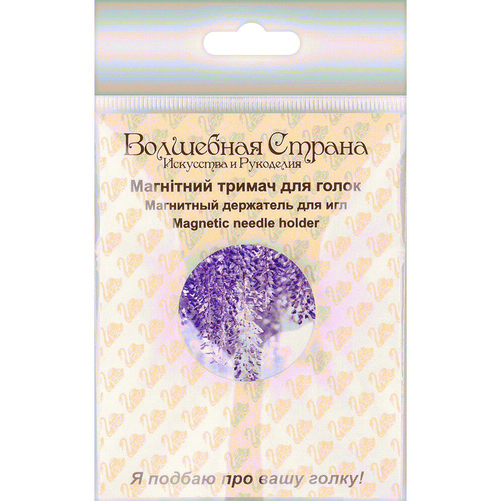 Magnetic double-sided needle holder FLMH-076(W)