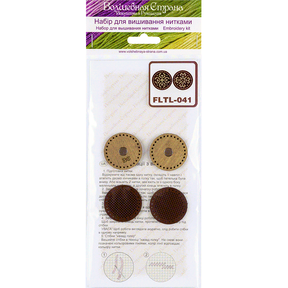 Magnetic needle holder making kit FLTL-041