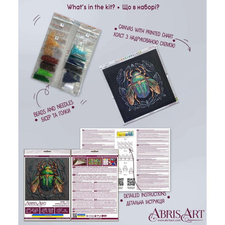 Mid-sized bead embroidery kit - Emerald beetle AMB-105