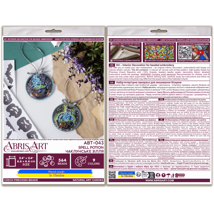 Mini Bead Embroidery Kit Decoration - Spell Potion ABT-043