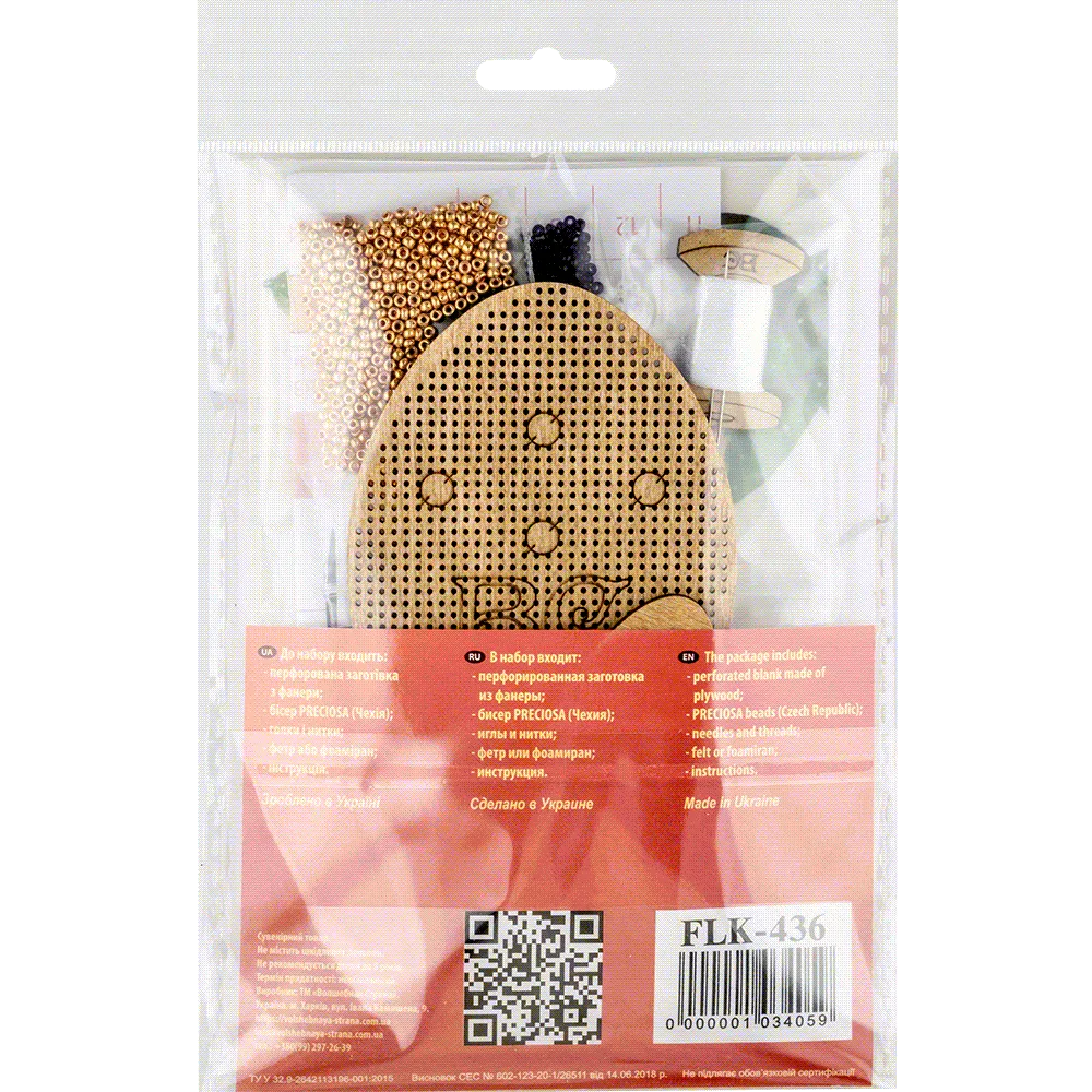 Bead embroidery kit on wood FLK-436