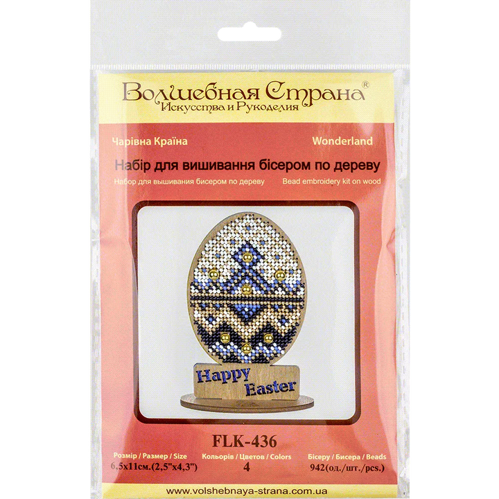 Bead embroidery kit on wood FLK-436