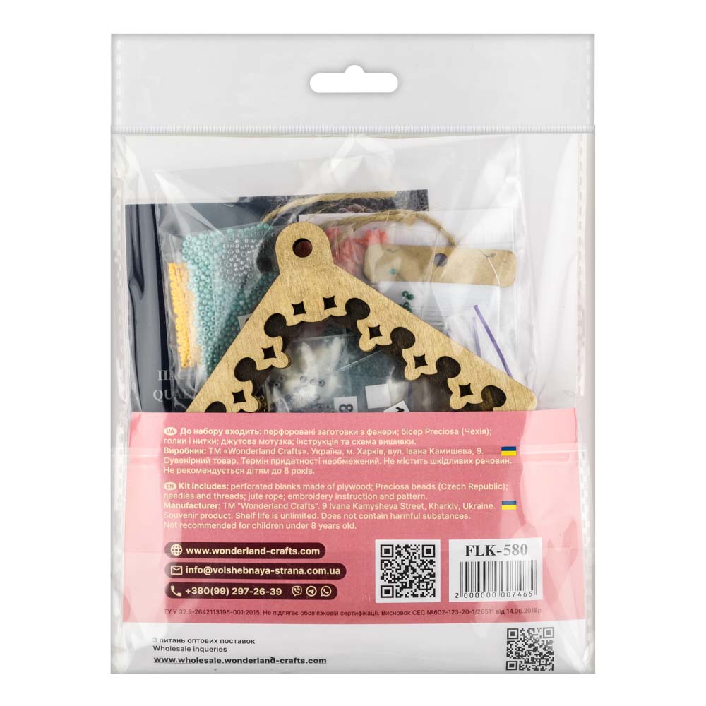 Wooden Bead Embroidery Kit – “Bird In Birdhouse” FLK-580