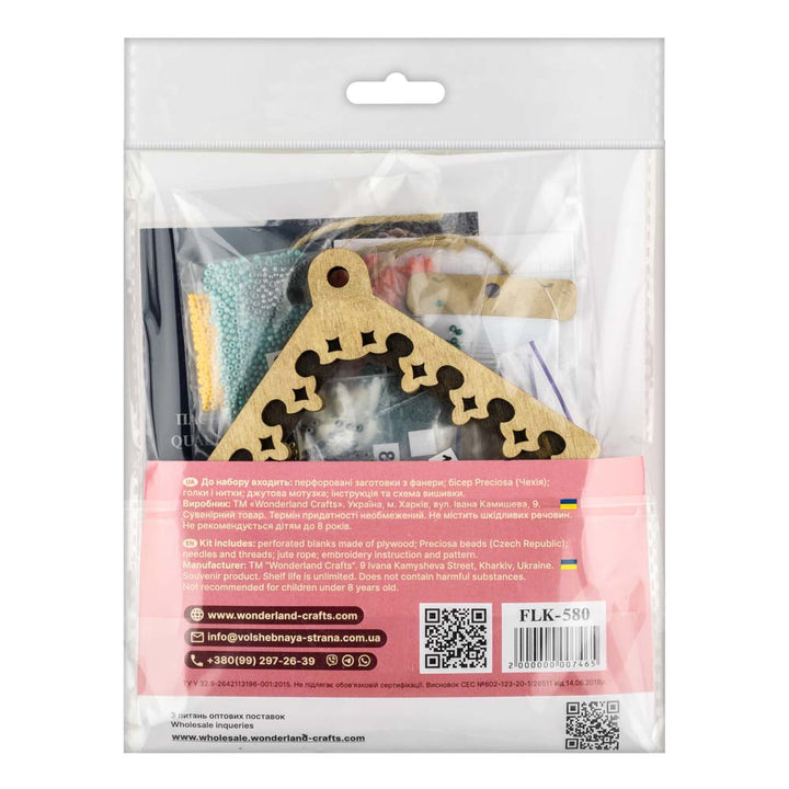 Wooden Bead Embroidery Kit – “Bird In Birdhouse” FLK-580