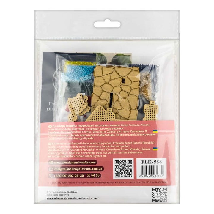 Wooden Bead Embroidery Kit – “House with Lanterns” FLK-588