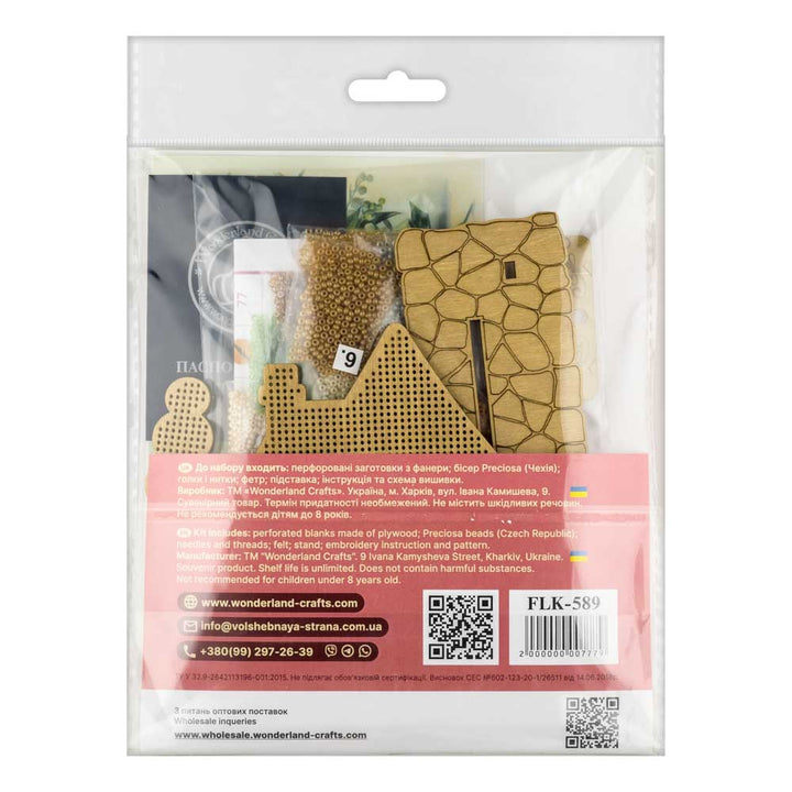 Wooden Bead Embroidery Kit – “House With Topiary” FLK-589