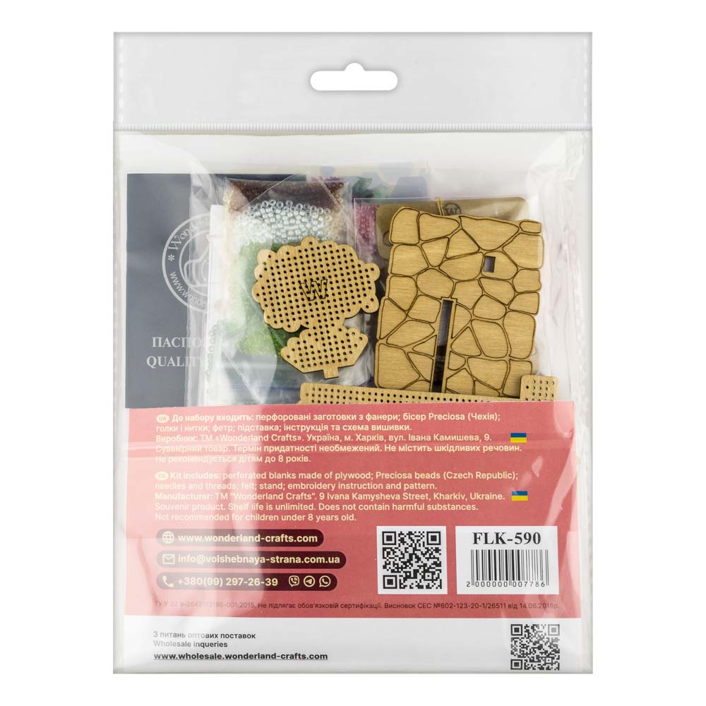 Wooden Bead Embroidery Kit – “Turquoise House” FLK-590