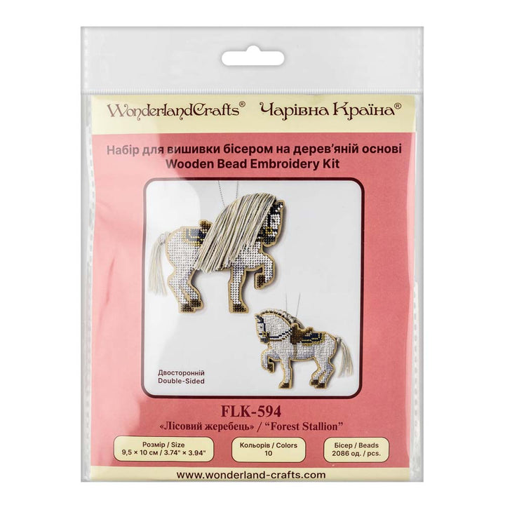 Wooden Bead Embroidery Kit – “Forest Stallion” (Double-Sided) FLK-594