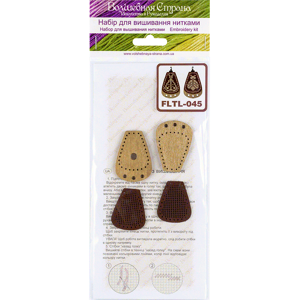 Needle threader making kit FLTL-045