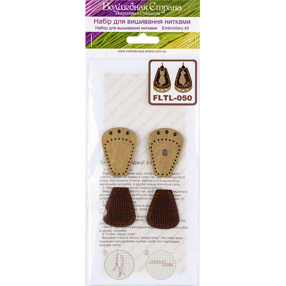 Needle threader making kit FLTL-050