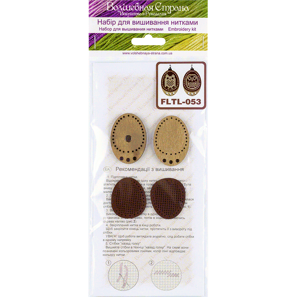 Needle threader making kit FLTL-053