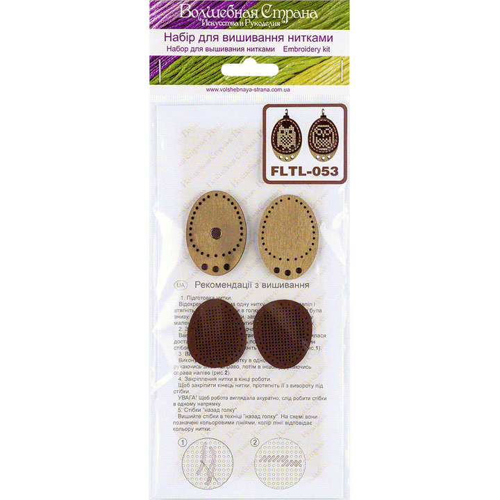 Needle threader making kit FLTL-053