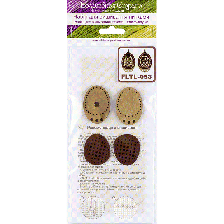 Needle threader making kit FLTL-053