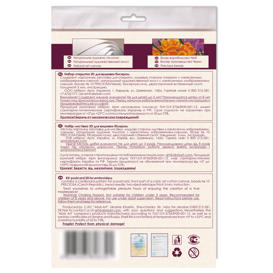 Postcard cross-stitch kit - Be pleased of your life! AOO-005