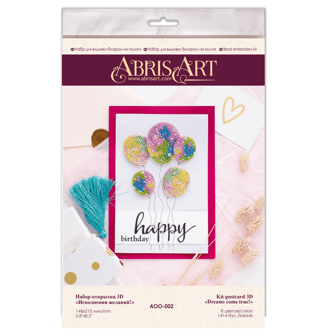 Postcard cross-stitch kit - Making dreams come true! AOO-002
