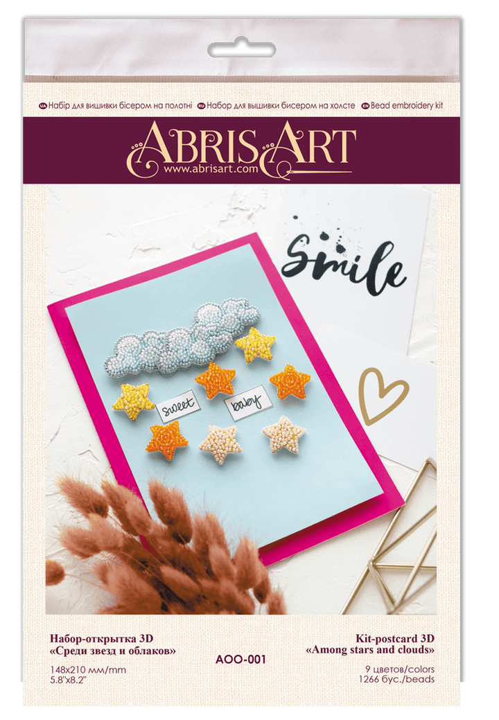 Postcard cross-stitch kit - Among stars and clouds AOO-001