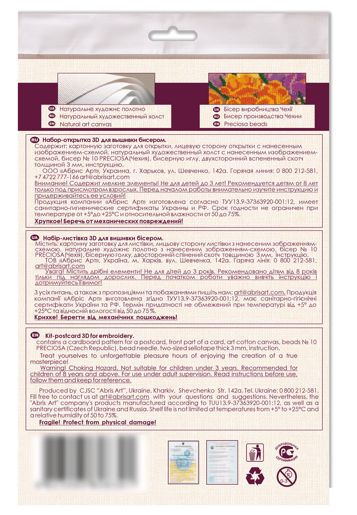 Postcard cross-stitch kit - Be pleased of your life! AOO-005