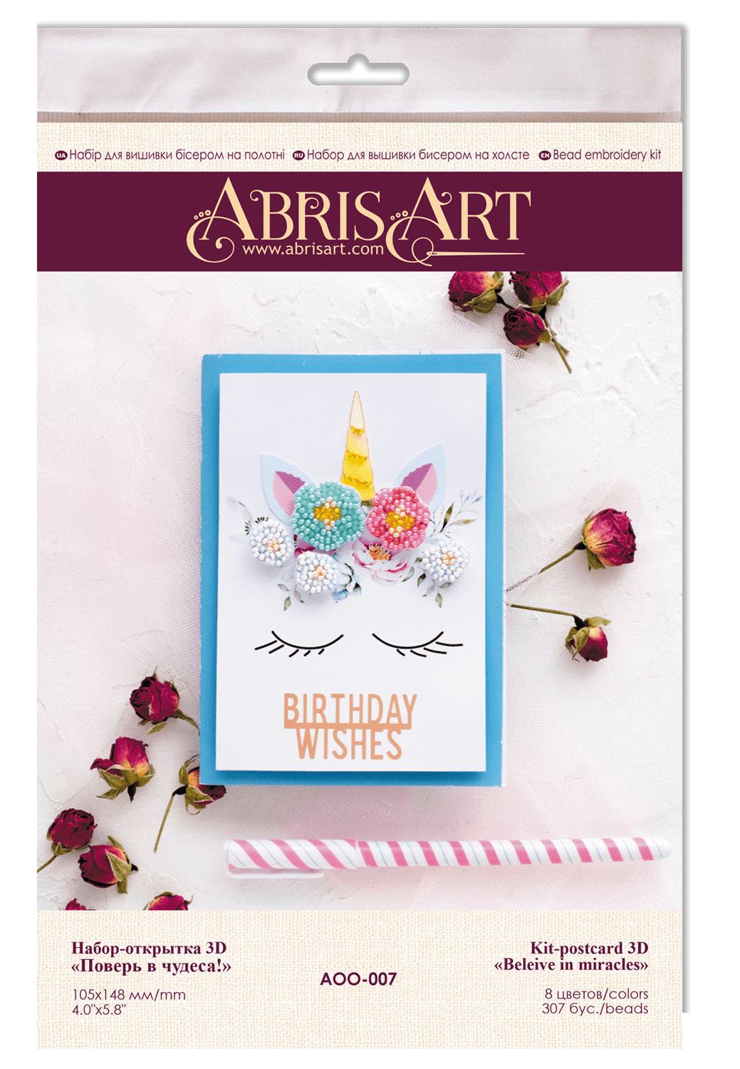 Postcard cross-stitch kit - Believe in miracles! AOO-007