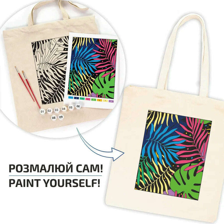 Rosa Talent Bright Leaves - Shopper Coloring Kit. Ecobag Painting Kit, Cotton 0.03 lb/in2, 14.96*16.54 inches.