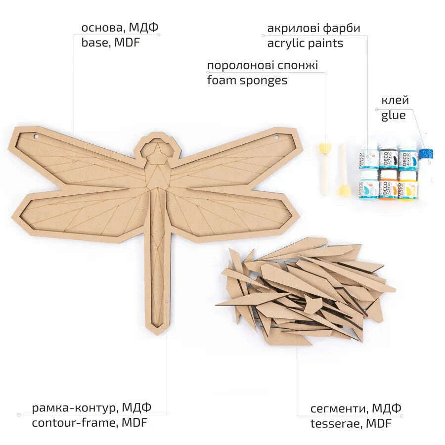 Rosa Talent Dragonfly 2 - Painting Your Puzzle Art Kit. MDF Mosaic Panel. 18.11*12.6 inches.