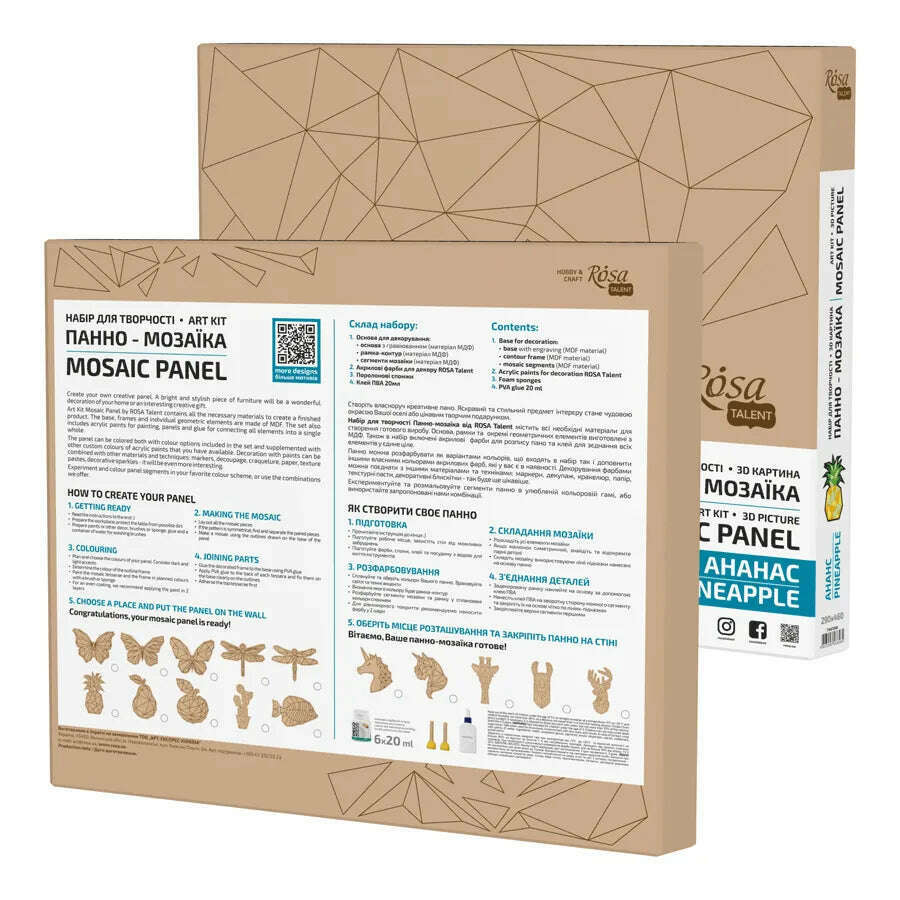 Rosa Talent Pineapple - Painting Your Puzzle Art Kit. MDF Mosaic Panel. 11.42*18.11 inches.